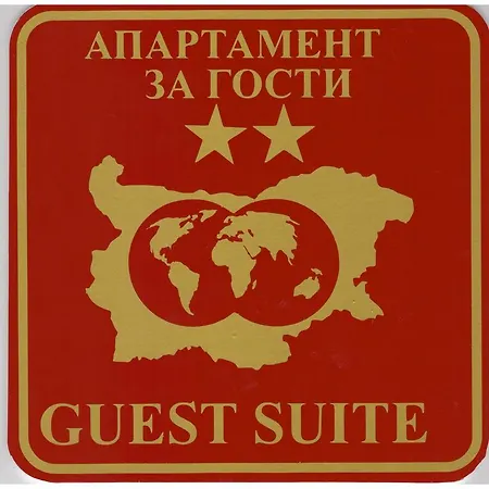 Yuliya Apartamento Burgas